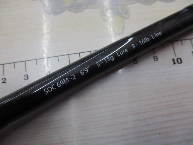 スタンドアウト SOC69M-2