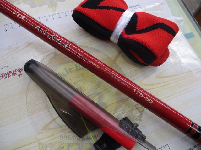 がま磯アルマ 175-50｜＠ベリーネット 日本最大新品中古釣具WEBショップ