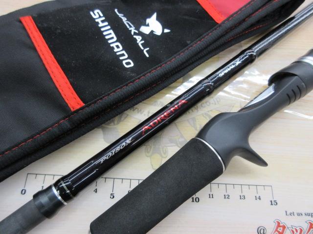 ポイズンアドレナ 172H｜＠ベリーネット 日本最大新品中古釣具