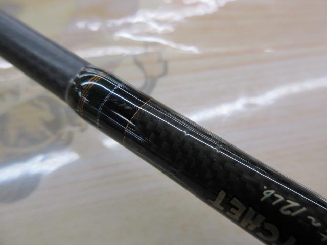 デストロイヤー F3-59XS(フェイズⅡ)itoアルミリールシート