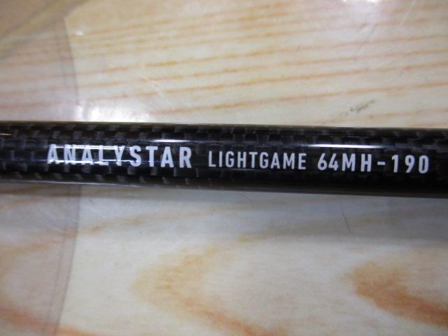 アナリスター ライトゲーム64 MH-190