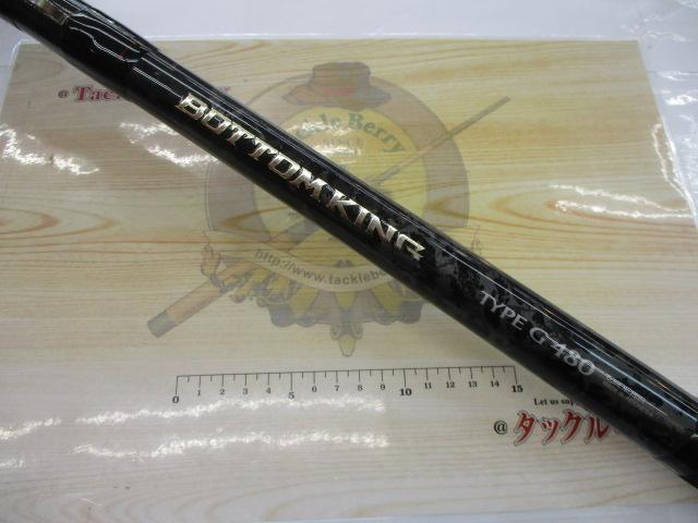 17ボトムキング G480｜＠ベリーネット 日本最大新品中古釣具WEBショップ