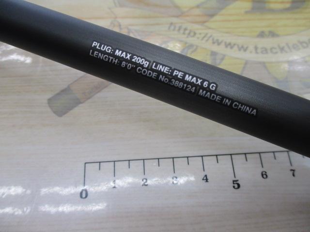 23ディアルーナ B80XH