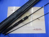 999.9フォーナインマイスター 622L イエローウルフ