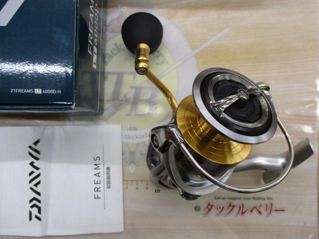 21フリームス LT6000D-H｜＠ベリーネット 日本最大新品中古釣具