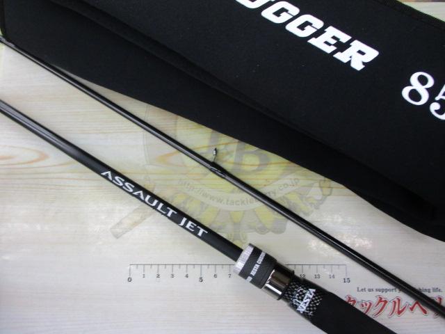 アサルトジェット 85M クイックスラッガー｜＠ベリーネット 日本最大