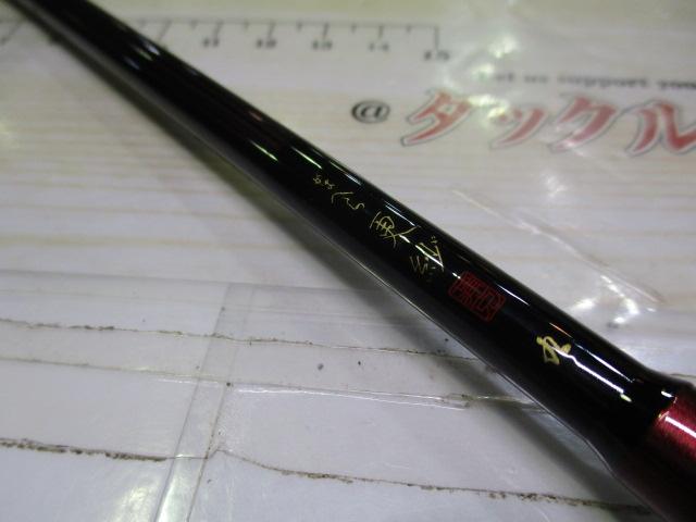 がまへら更紗 9