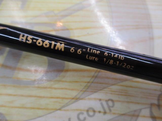 ホーネット HS-661M