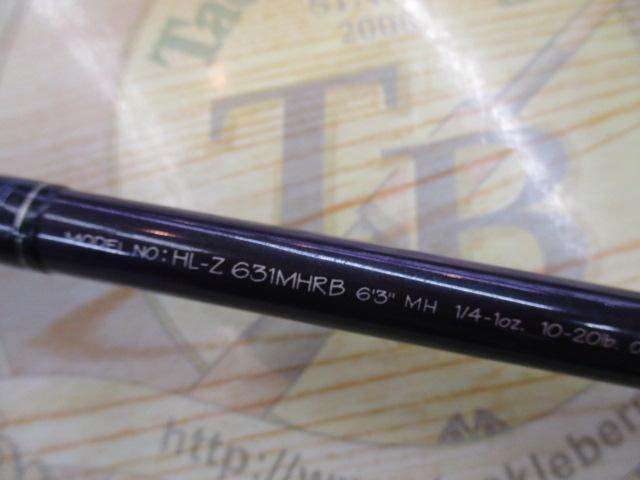 ハートランドZ HL-Z631MHRB
