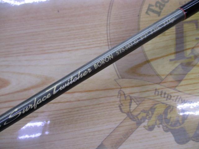 サーフェイストゥイッチャー ボロン STS-801 Si