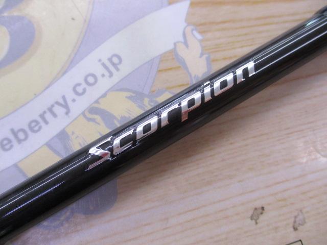スコーピオン 15103RS-5 スコーピオン15103RS-5｜＠ベリーネット 日本最大新品中古釣具