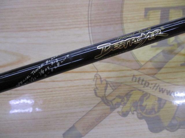 デストロイヤー F1-69XKS(キリサメ)2pcs