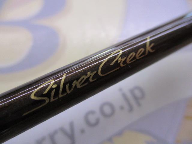 シルバークリーク SC-ST58L