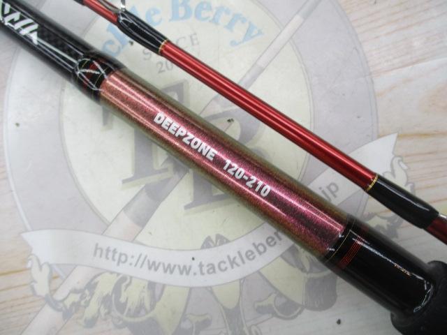 ディープゾーン 120-210｜＠ベリーネット 日本最大新品中古釣具