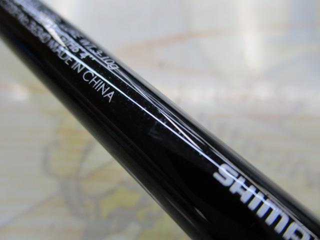 ゾディアス 264L｜＠ベリーネット 日本最大新品中古釣具WEBショップ