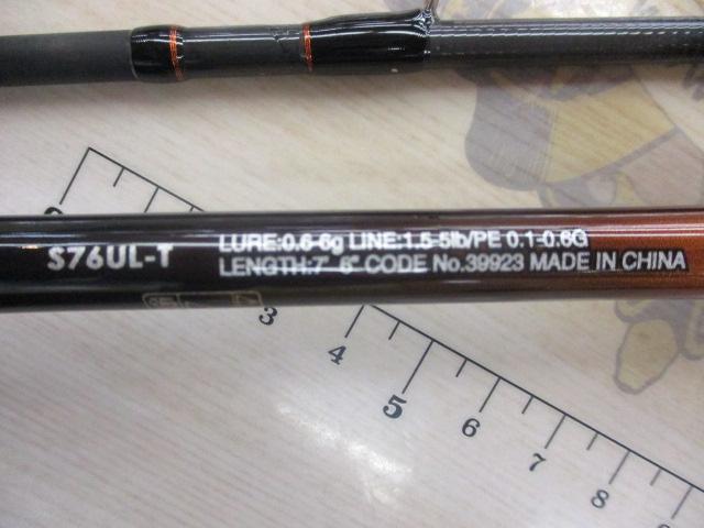 ソアレTT S76UL-T｜＠ベリーネット 日本最大新品中古釣具WEBショップ