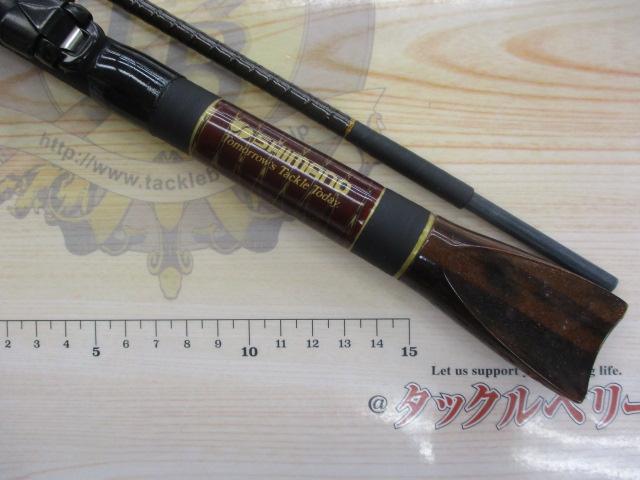 ハイパワーXスーパー幻波 0号 150