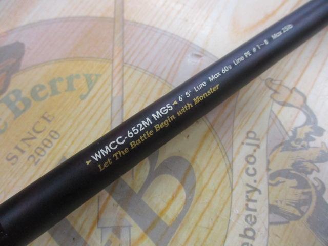ワールドモンスター　WMCC-652M-MGS 中古 ワールドモンスター WMCC-652M MGS｜＠ベリーネット 日本最大