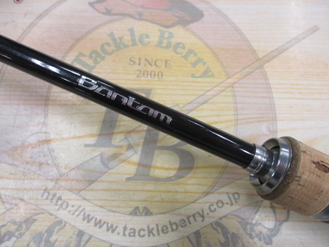 バンタム 265L｜＠ベリーネット 日本最大新品中古釣具WEBショップ