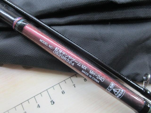 【新品未使用】ダイワ 紅牙 テンヤゲーム MX M-240 Amazon | ダイワ(DAIWA) 船竿 紅牙テンヤゲームMX MH-240 釣り竿