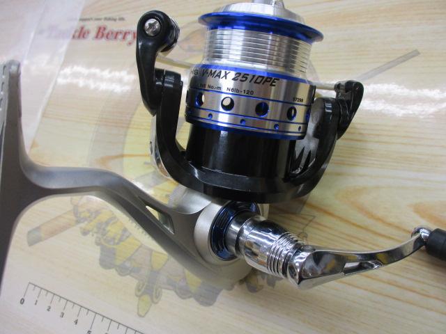 HS Vマックス 2510PE