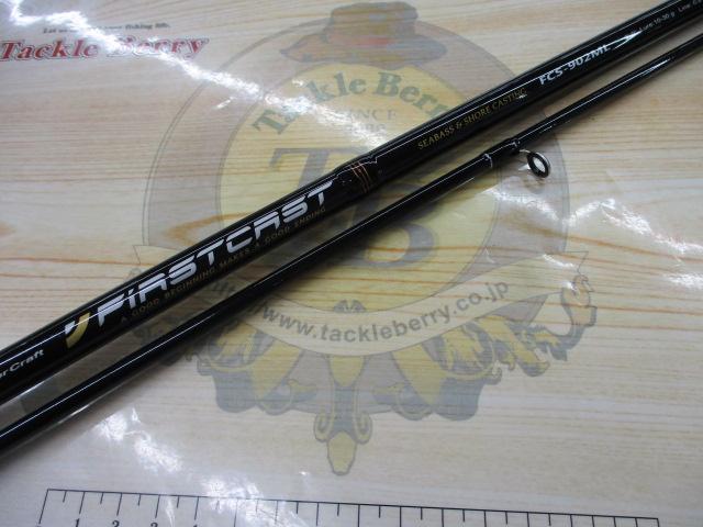 ファーストキャスト FCS-902ML