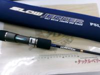 ポセイドン PSLJ603-5 スロージャーカー(シルバーフード/LRVバットガイド)