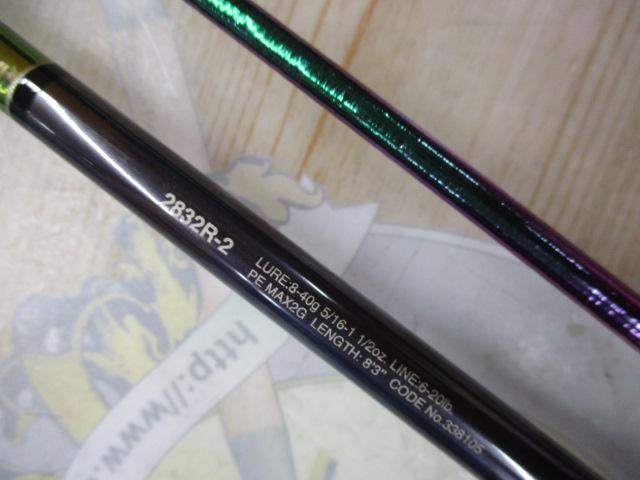 23ワールドシャウラ リミテッド 2832R-2