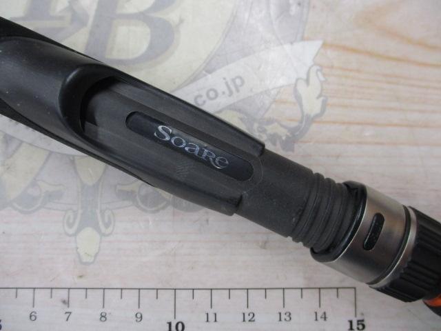 ソアレBB S706ULS｜＠ベリーネット 日本最大新品中古釣具WEBショップ