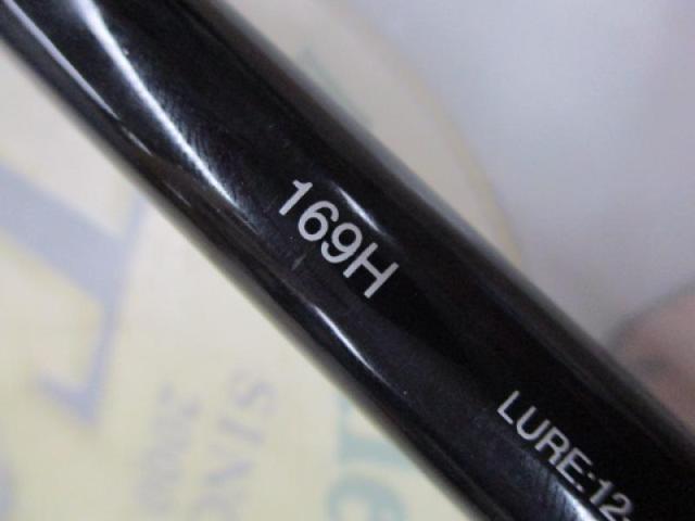 17エクスプライド 169H