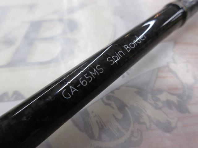 グラディエーターアンチ GA-65MS スピンボーダー