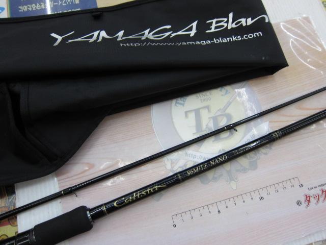 ヤマガブランクス カリスタ86M/TZ NANO中古 ナノアロイ搭載！ヤマガの自信作「カリスタ TZ NANO」をご紹介