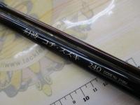 幻波コチ・スズキ 240