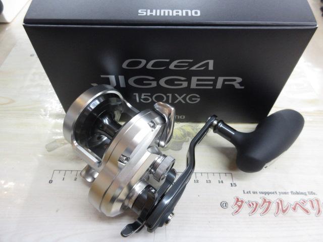 21オシアジガー1501XG シマノ オシアジガー 1500XG 右 (リール) 価格比較 - 価格.com
