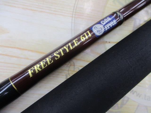 フリースタイル 611