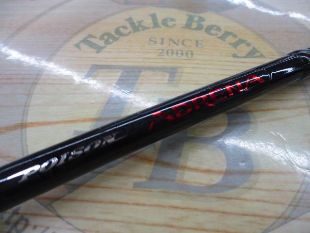 ポイズンアドレナ 264UL