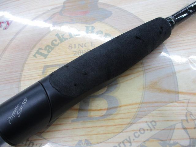 ポイズンアドレナ 264UL