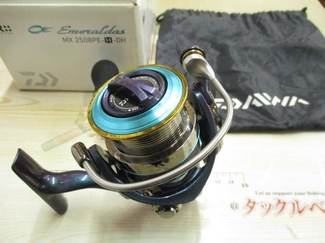 S183 14エメラルダスMX2508PE-H-DH 41TKPlM+g3L._UF350,350_QL50_.jpg