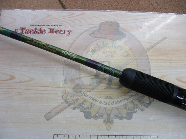 ロードランナー HB680M エクストラエナジーどライブミッド ノリーズ ロードランナー・ヴォイス HB680M エクストラエナジー