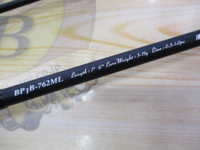 ブラックポーギー1G BP1B-762ML