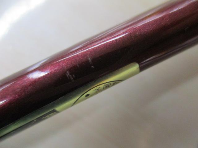 スコーピオンEV 2702-2 (赤ブランクス)