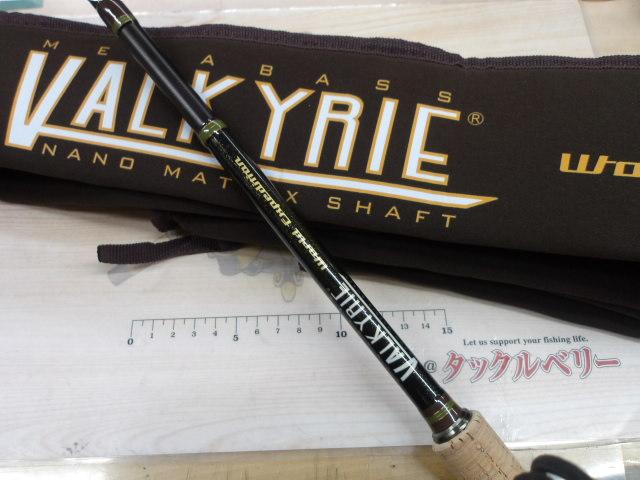 ヴァルキリーワールドエクスペディション VKC-66XH