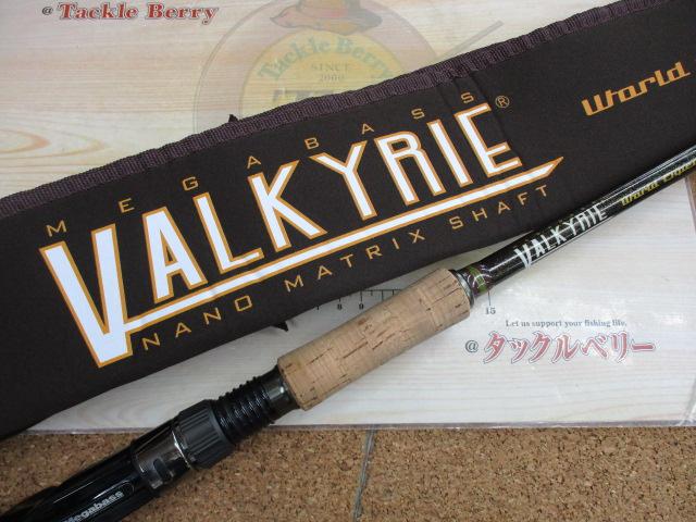 ヴァルキリーワールドエクスペディション VKC-66XH