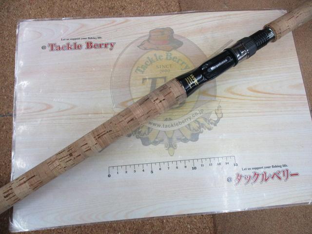 ヴァルキリーワールドエクスペディション VKC-66XH