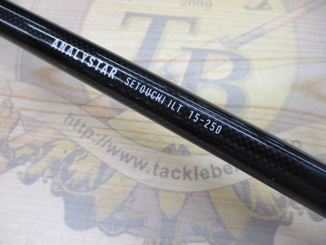 アナリスター 瀬戸内ILT 15-250