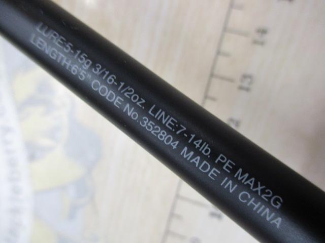 22エクスプライド 165ML-BFS