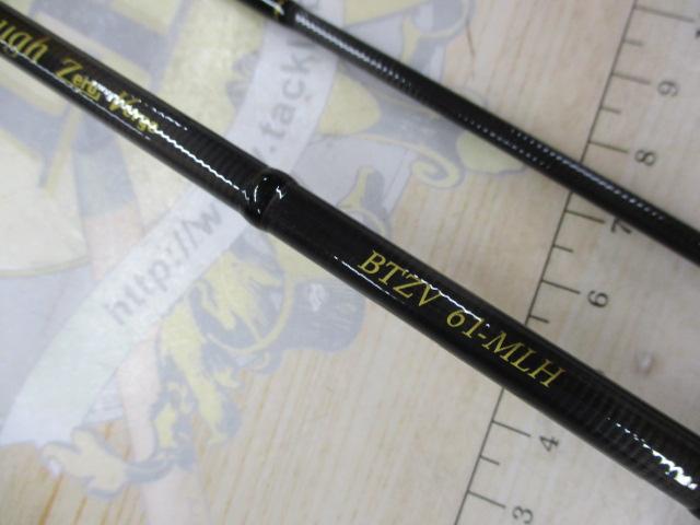 ブレイクスルー ゼロヴァージ BTZV61ML-H