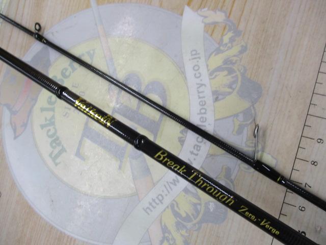 ブレイクスルー ゼロヴァージ BTZV61ML-H