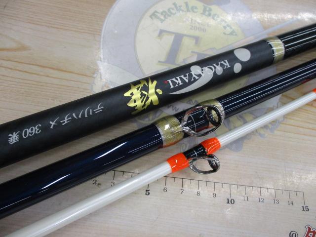 輝テリハチメ360乗 