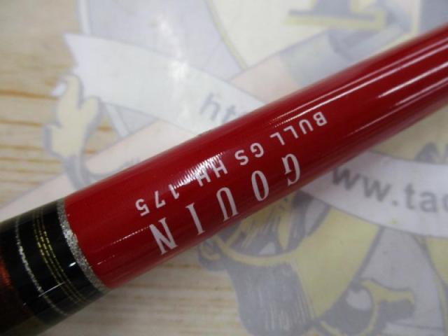 ゴウイン ブル GS HH-175